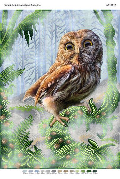 Схема для вишивки Совушка