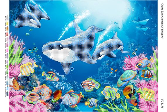 Схема для вишивки Підводний світ