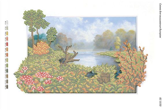 Схема для вишивки Осінь