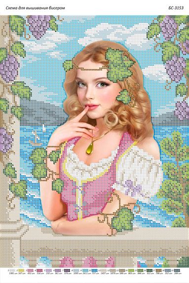 Схема для вишивки В очікуванні