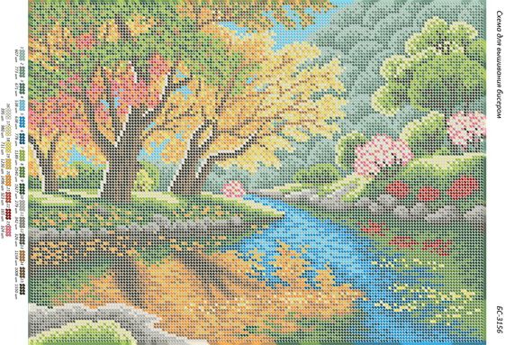 Схема для вишивки Біля річки