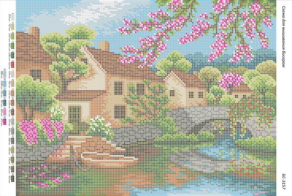 Схема для вишивки Тихе містечко