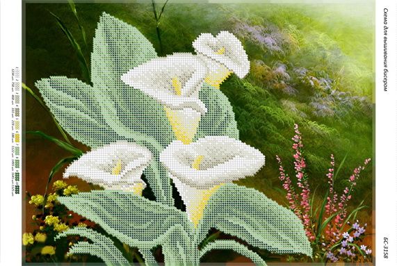 Схема для вишивки Кали