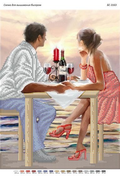 Схема для вишивки Закохана пара