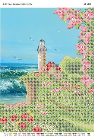 Схема для вишивки Пейзаж з маяком