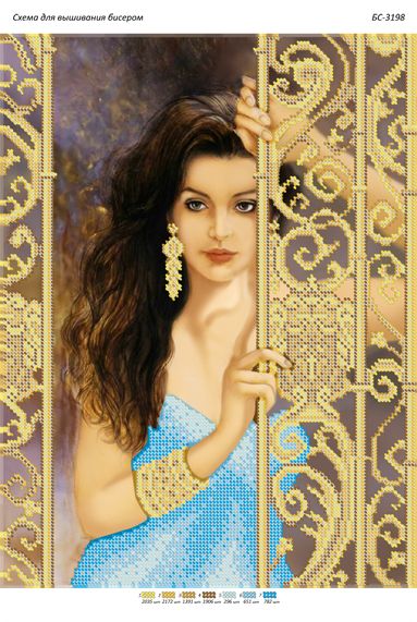 Схема для вишивки Східна красуня