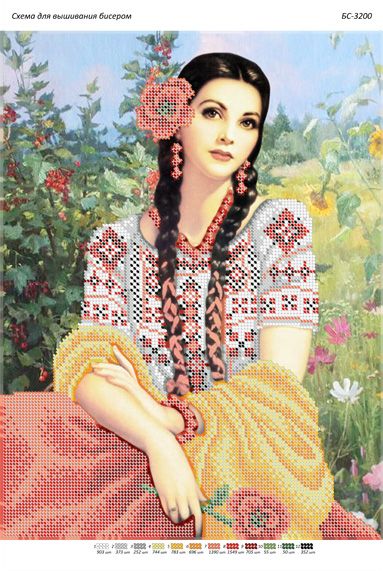 Схема для вишивки Наталка-Полтавка