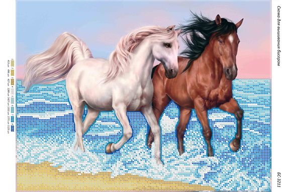 Схема для вишивки Коні біля моря (част.виш.)