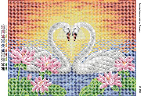 Схема для вишивки Лебеді 