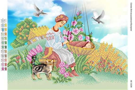 Схема для вишивки Берегиня