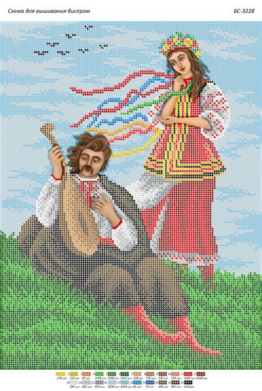 Схема для вишивки Пісня Кобзаря
