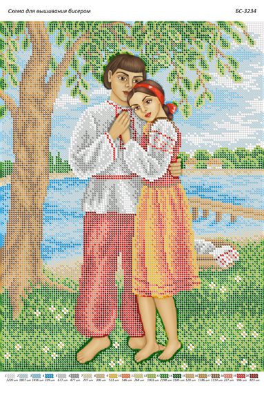 Схема для вишивки Закохана пара