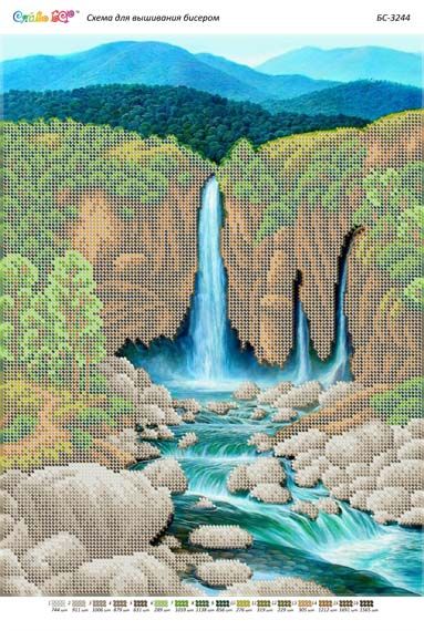 Схема для вишивки Водоспад (част.виш.)