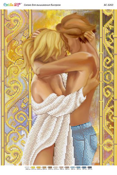 Схема для вишивкиКохання