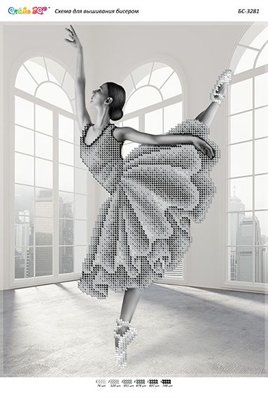 Схема для вишивки Балерина