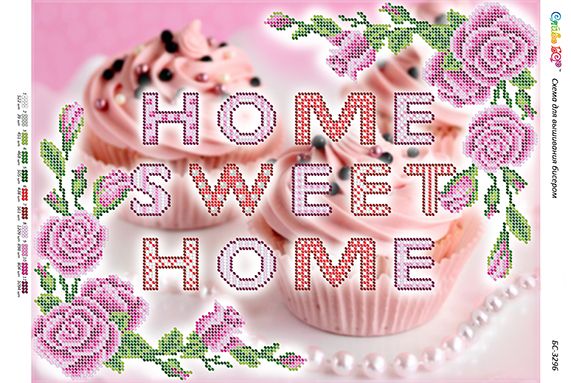 Схема для вишивки Home, sweet home