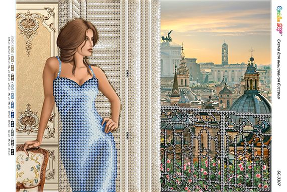 Схема для вишивки Вид на Ватикан