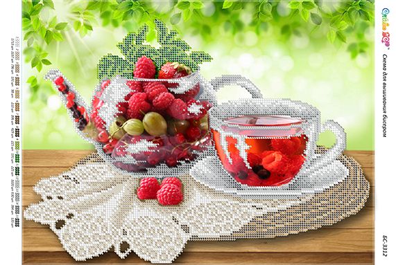 Схема для вишивки  Ягідний чай ( част.виш.)