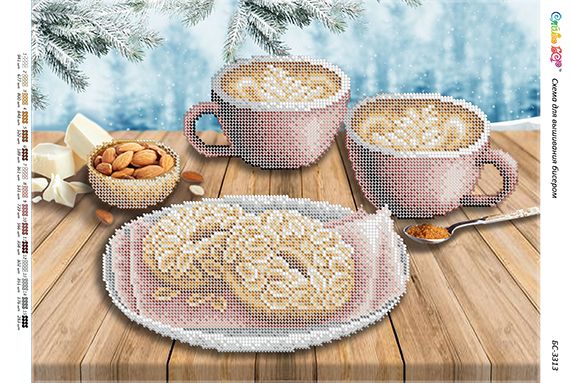 Схема для вишивки  Кава з печивом (част.виш.)