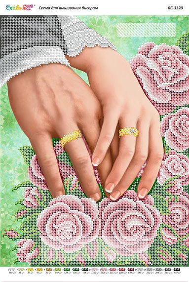 Схема для вишивки Талісман кохання (част.виш)
