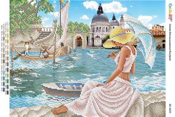 Схема для вишивки Сонячний день(част.виш)