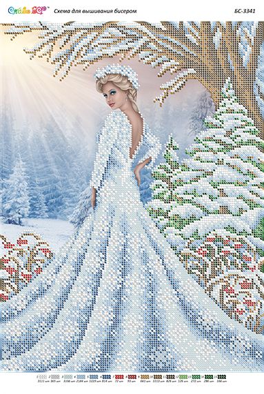 Схема для вишивки Чарівна зима (част.виш.)
