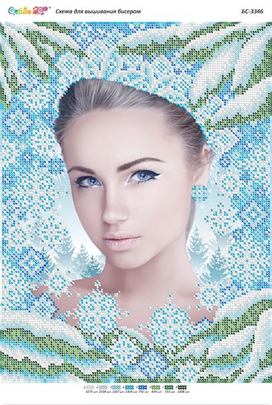 Схема для вишивки Дівчина-зима (част.виш.)