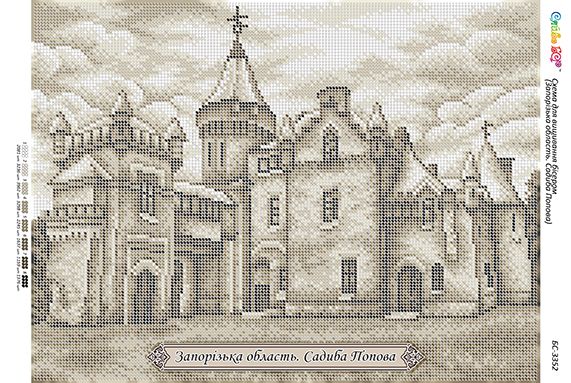 Схема для вишивки Запорізька область. Садиба Попова