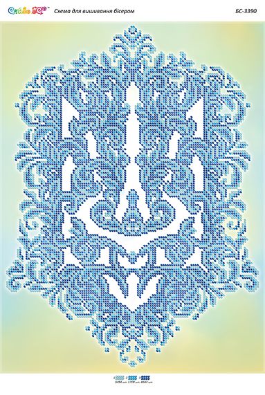 Схема для вишивки Блакитний тризуб  (част. виш.)