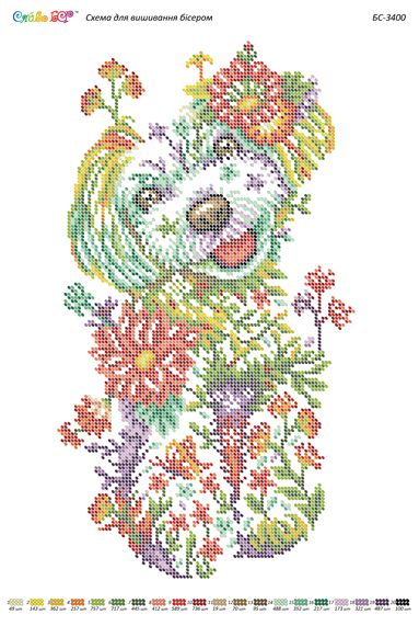 Схема для вишивки Собачка з квітів (част. виш.)