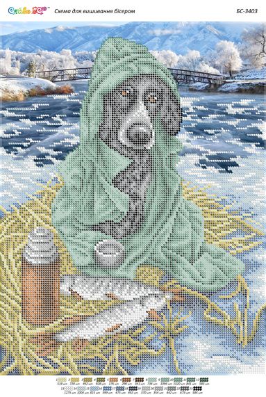 Схема для вишивки Хвостатий рибак (част. виш.)