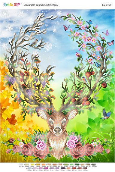 Схема для вишивки Олень (пори року) (част. виш.)