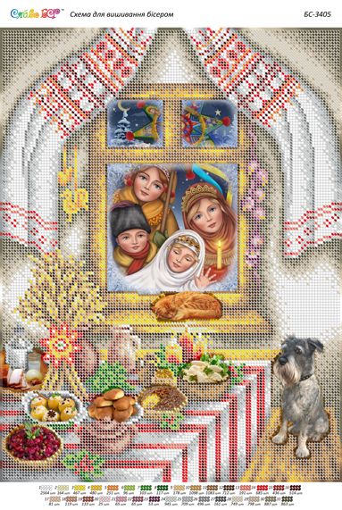 Схема для вишивки Різдво (част. виш.)