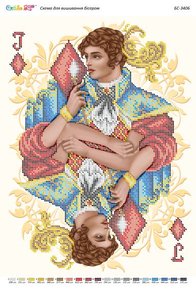 Схема для вишивки Валет (част. виш.).