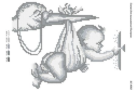 Схема для вишивки Подаруночок (част. Виш.)