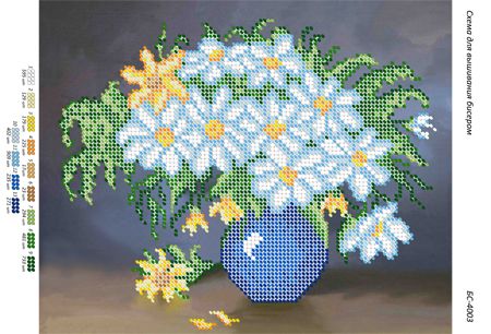 Схема для вишивки Натюрморт Ромашки (част. виш.)