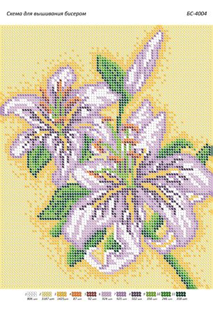 Схема для вишивки  Лілії