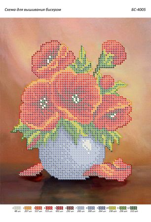 Схема для вишивки Маки у вазі (част. Виш.)