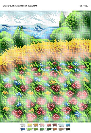 Схема для вишивки Макове поле