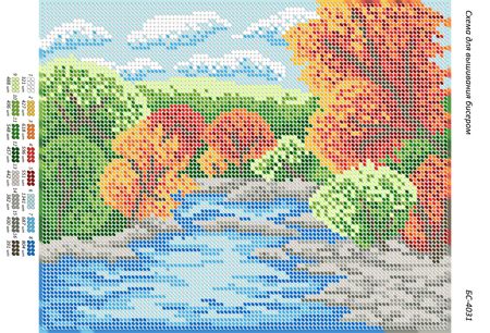 Схема для вишивки Осінь біля річки