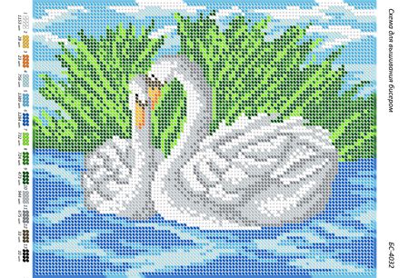 Схема для вишивки Лебеді