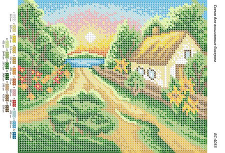 Схема для вишивки Ранок