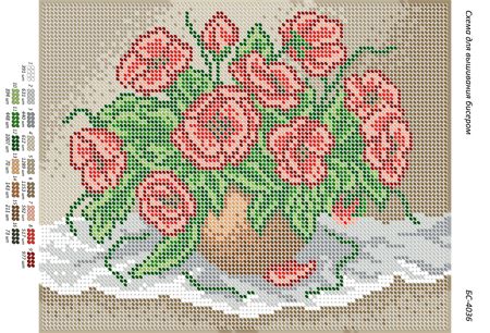 Схема для вишивки Маки