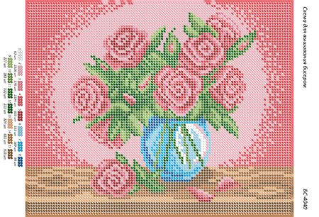 Схема для вишивки Натюрморт