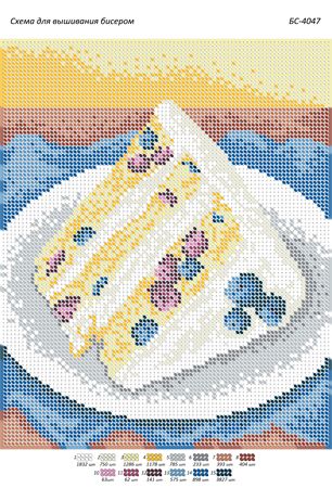 Схема для вишивки Тортик з ожиною