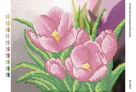 Схема для вишивки Тюльпани (част.виш)