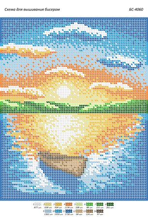 Схема для вишивки Самотній човен