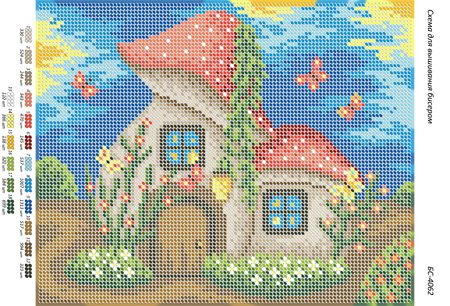 Схема для вишивки Будинок грибочок