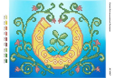 Схема для вишивки На удачу