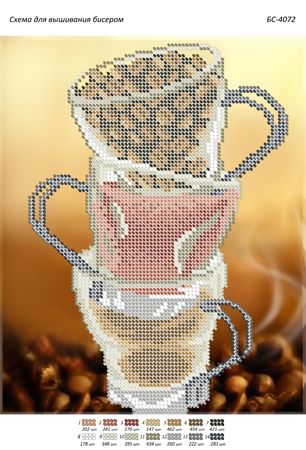 Схема для вишивки Кава